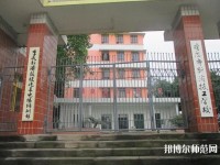 重慶新渝技工幼兒師范學校2023年招生辦聯(lián)系電話