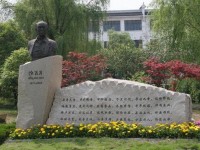 嘉興師范學(xué)院南湖學(xué)院2023年學(xué)費(fèi)、收費(fèi)多少