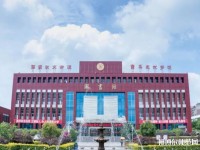 四川工程職業(yè)技術師范學院2023年是幾專