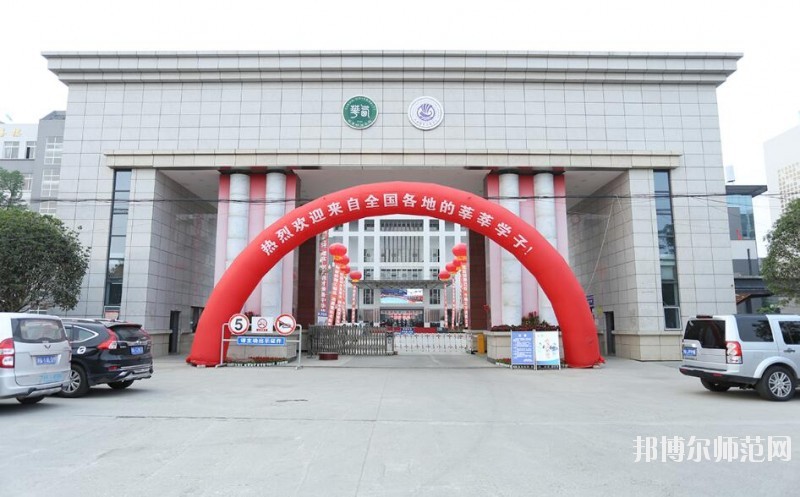 成都機電工程幼兒師范學(xué)校招生辦聯(lián)系電話