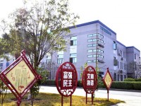 柳州城市職業(yè)師范學院2023年學費、收費多少