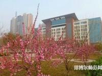 河北正定師范高等?？茖W(xué)校2023年網(wǎng)站網(wǎng)址