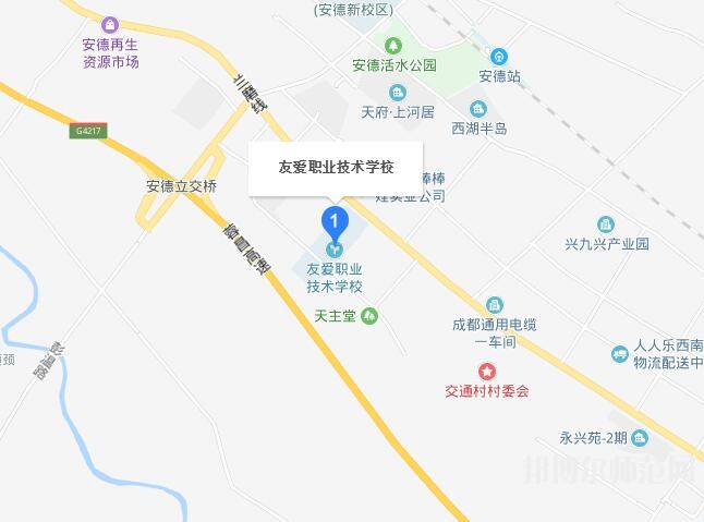 郫縣友愛職業(yè)技術幼兒師范學校地址在哪里