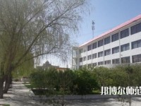 山丹培黎幼兒師范學(xué)校2023年報(bào)名條件、招生要求、招生對(duì)象