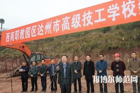 達(dá)州高級(jí)技工幼兒師范學(xué)校2019年報(bào)名條件、招生對(duì)象