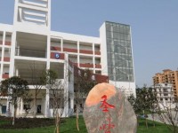 四川商務(wù)幼兒師范學(xué)校2023年學(xué)費、收費多少
