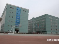 保定女子職業(yè)幼兒師范中專學(xué)校2023年報名條件、招生要求、招生對象