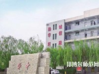 保定華中高級技工幼師學(xué)校2023年報名條件、招生要求、招生對象