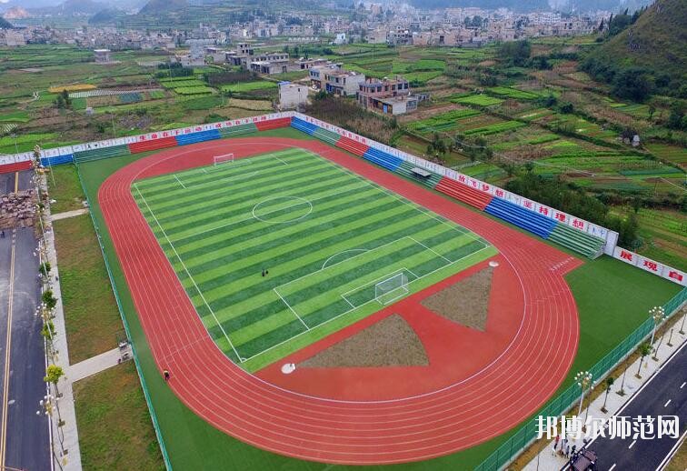 安順民族職業(yè)技術(shù)幼兒師范學(xué)校2023年報名條件、招生對象