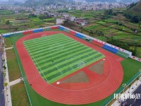 安順民族職業(yè)技術(shù)幼兒師范學(xué)校2023年報名條件、招生要求、招生對象