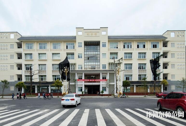 安順民族職業(yè)技術幼兒師范學校2023年招生辦聯(lián)系電話