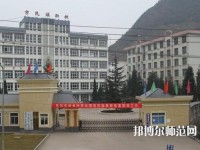六盤水民族職業(yè)技術(shù)幼兒師范學(xué)校2023年報名條件、招生要求、招生對象