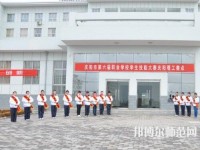 慶陽(yáng)職業(yè)中等幼師專業(yè)學(xué)校2023年招生辦聯(lián)系電話