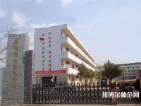 昆明財經(jīng)管理幼師專修學(xué)校2023年報名條件、招生要求、招生對象