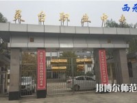 靈臺幼師職教中心2023年報名條件、招生要求、招生對象