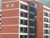 通江幼師職業(yè)高級(jí)中學(xué)2023年學(xué)費(fèi)、收費(fèi)多少