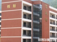通江幼師職業(yè)高級中學(xué)2023年報名條件、招生要求、招生對象