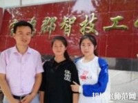寶雞郡智幼師技工學校2023年報名條件、招生要求、招生對象