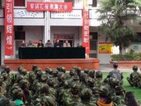 寶雞新華幼師職業(yè)中等專業(yè)學校2023年學費、收費多少