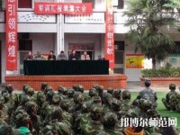 寶雞新華幼師職業(yè)中等專業(yè)學(xué)校2023年報名條件、招生要求、招生對象