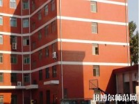 寶雞新華幼師職業(yè)中等專業(yè)學校2023年怎么樣、好不好