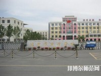 北京商業(yè)幼師技術(shù)學(xué)校2023年報名條件、招生要求、招生對象