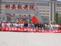 彬縣幼師職業(yè)教育中心2023年學費、收費多少
