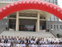 彬縣幼師職業(yè)教育中心2023年報(bào)名條件、招生要求、招生對(duì)象