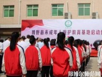 博野幼師職教中心2023年怎么樣、好不好