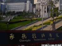 承德幼師技師學(xué)院2023年報(bào)名條件、招生要求、招生對象