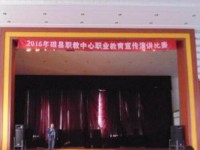磁縣幼師職教中心2023年學(xué)費、收費多少