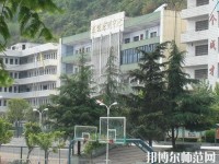 達(dá)州幼師職業(yè)高級(jí)中學(xué)2023年招生辦聯(lián)系電話(huà)
