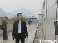 道真幼師職業(yè)教育培訓中心2023年報名條件、招生要求、招生對象