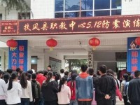扶風(fēng)幼師職業(yè)教育中心2023年學(xué)費(fèi)、收費(fèi)多少