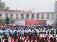 富順幼師第二高級(jí)職業(yè)中學(xué)2023年報(bào)名條件、招生要求、招生對(duì)象