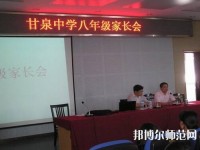 甘泉幼師職業(yè)中學2023年怎么樣、好不好