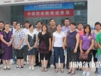 固安幼師職教中心怎么樣、好不好