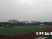廣安機電工業(yè)幼師職業(yè)技術學校2023年招生辦聯(lián)系電話