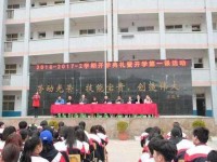 貴定中等幼師職業(yè)學(xué)校2023年學(xué)費、收費多少