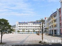 貴定中等幼師職業(yè)學校2023年報名條件、招生要求、招生對象