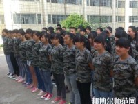 貴陽長(zhǎng)城幼師職業(yè)學(xué)校2023年怎么樣、好不好
