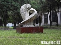 貴陽經(jīng)濟(jì)貿(mào)易中等幼師專業(yè)學(xué)校2023年怎么樣、好不好