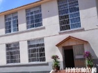 貴陽幼師女子職業(yè)學(xué)校2023年怎么樣、好不好