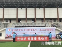 貴州幼師經(jīng)貿(mào)學(xué)校2023年怎么樣、好不好