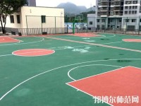 貴州幼師科技學校2023年報名條件、招生要求、招生對象