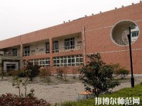 貴州民族大學幼師中專部2023年報名條件、招生要求、招生對象