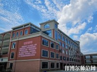 貴州航天職業(yè)技術學院幼師中專部2023年報名條件、招生要求、招生對象