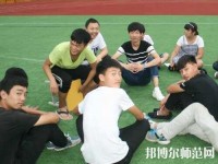 邯鄲糧食幼兒師范中專學(xué)校2023年報(bào)名條件、招生要求、招生對象