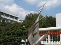 邯鄲糧食幼兒師范中專學(xué)校2023年怎么樣、好不好