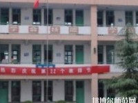 邯鄲旅游外事幼兒師范中等專業(yè)學(xué)校2023年報(bào)名條件、招生要求、招生對象